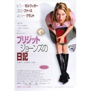  Bridget Joness Diary Poster Movie Japanese (11 x 17 