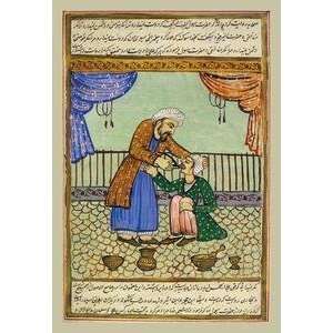  Vintage Art Persian Dentist: Illustration from the Koran 
