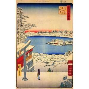   Utagawa Hiroshige Hilltop view, Yushima Tenjin Shrine: Home & Kitchen