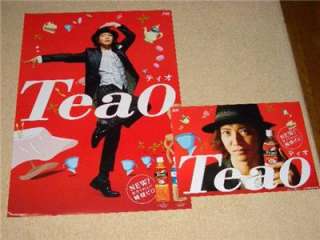 Takuya Kimura Asahi Teao large and small posters  
