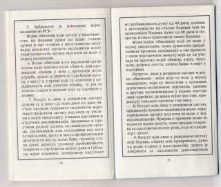 ORIGINAL MILITARY BOOKLET OF THE ARMY OF REPUBLIC SERBIAN   KRAJINA