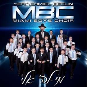  Yerachmiel Begun MBC Miami Boys Choir Me LaHashem 