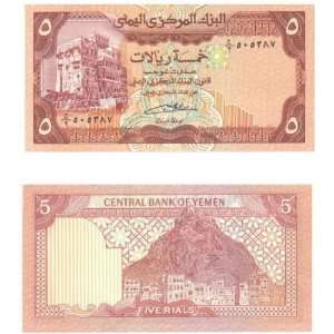  Yemen Arab Republic ND (1991) 5 Rials, Pick 17c 