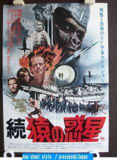 Beneath the Planet of the Apes]1970:JAPAN press sheet  