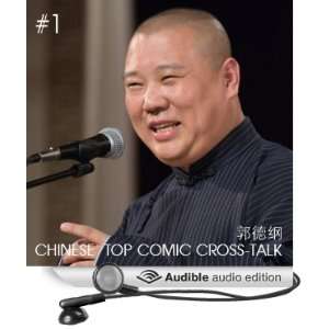   talk Beijing Xiangsheng #1 (Audible Audio Edition) Guo Degang Books