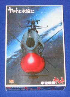   Yamato (or Argo) from the Japanese animation (anime) series Yamato