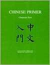 Chinese Primer Character Text (Pinyin), (0691036942), Ta tuan Chen 
