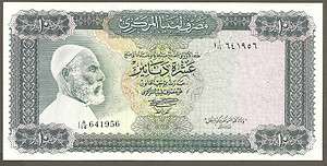 Libya 1972 Banknote of 10 Dinars P.37b with Inscription AU/UNC /CV 