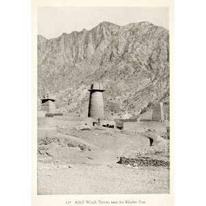 1938 Print Afridi Watch Tower Khyber Pass Afghanistan 
