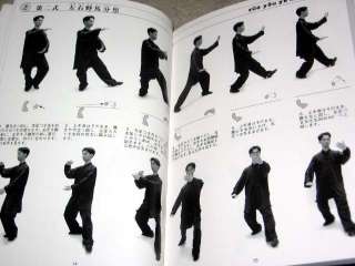 Tai Chi Chuan 01 Book & DVD Set Taichi m  