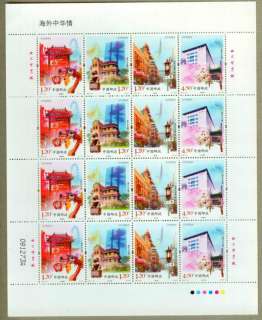 China 2011 20 Oversea Chinese Culture Stamp Full Sheet  