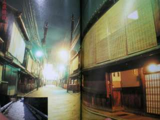 Many kinds Listing does the book on the culture of other Kyoto and 