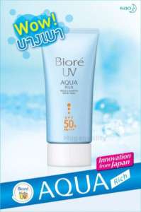 Biore UV Aqua Rich Watery Essence Face Sunblock SPF50++  