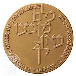  State of Israel Coins Pilgrimage to the Holy Land   Bronze 