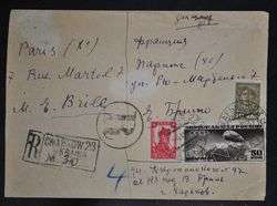RUSSIA Ukraine to FRANCE 1937 ZEPPELIN+ on RARE R Cover CHARKOW to 