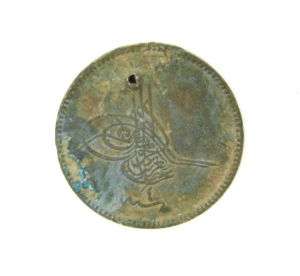 ANTIQUE TURKISH OTTOMAN ISLAMIC AH 1277 COIN *  