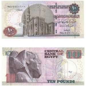  Egypt 2003 10 Pounds, Pick 64 