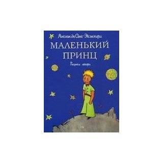 Books Foreign Language Books Russian Childrens Books