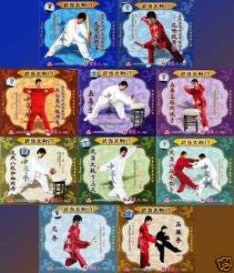 Wu Dang TAI HE Style Boxing Series Complete Set 10VCDs  