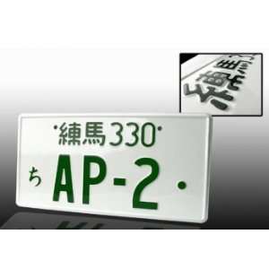  JDM Custom Aluminum License Plate   AP2 Automotive