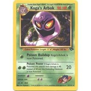  Kogas Arbok   Gym Challenge   25 [Toy] Toys & Games