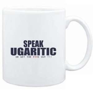  Mug White  SPEAK Ugaritic, OR GET THE FxxK OUT 