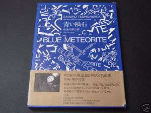 Nobuyoshi ARAKI Blue Meteorite with Saburo TESHIGAWARA  