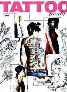 New Japanese Photo Book by Tattoo Tribal TATTOO MODE  