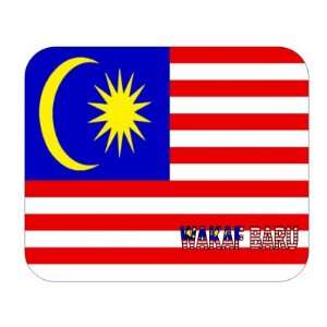  Malaysia, Wakaf Baru Mouse Pad 