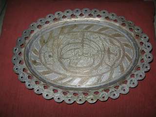 Antique Persian Islamic Silver Plated Oval Tray Platter  