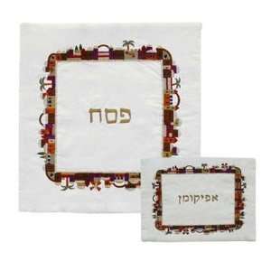   Embroidered Matzah Cover Set by Yair Emanuel: Home & Kitchen
