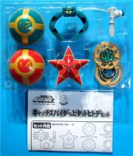 Power Rangers Ninja Storm Karakuri Balls / Power Spheres Set 6 Spider 