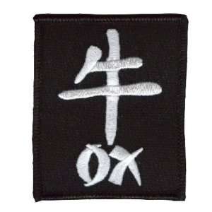  CHINESE BIRTH YEAR OF THE OX Embroidered Biker Patch 