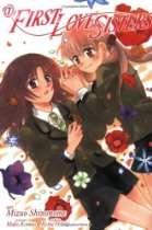 Yuri Manga from the Yuricon Shop   First Love Sisters Vol 1 (v. 1)