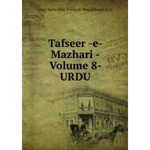  Tafseer  e  Mazhari  Volume 8  URDU Qazi Sanaullah 