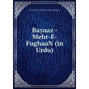   FughaaN (in Urdu): Syed Wirasat Ali Rizvi (Fikr Lucknawi): Books