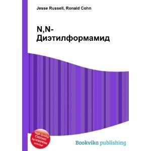  N,N Dietilformamid (in Russian language) Ronald Cohn 