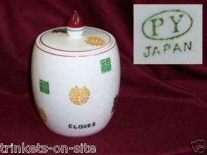 Vintage PY JAPAN Oriental Spice Covered Jar CLOVES  