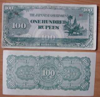 BURMA WWII Japanese Government 100 Rupees Note  
