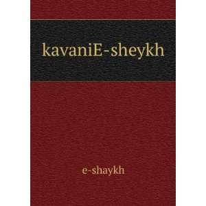  kavaniE sheykh e shaykh Books