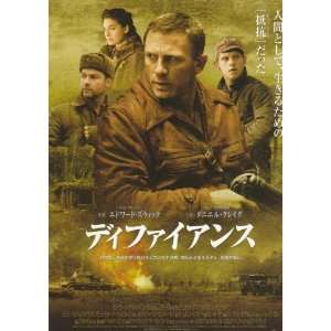 11 x 17 Inches   28cm x 44cm) (2008) Japanese Style A  (Daniel Craig 