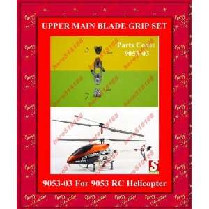   for dh 9053 03 gyro r/c heli main blade grip set Toys & Games