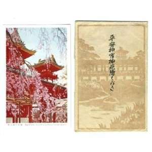  Heian Shrine Postcard Set 1 Kyoto Japan 1940s: Everything 