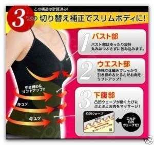 Japan Weight Loss BodyShaper BurnFat Slimming Vest M/L  