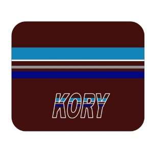  Personalized Gift   Kory Mouse Pad 