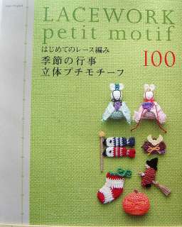 Lacework Petit Motif 100 /Japanese Knitting Book/329  