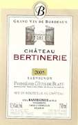 Chateau Bertinerie Premieres Cotes de Blaye Blanc 2005 