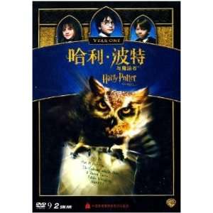   Mandarin Chinese Edition)* Chris Columbus, Rupert Grint Movies & TV