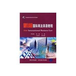  New English Course International Business Law (Paperback 