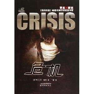  crisis, the latest medical thriller, Robin Cook 